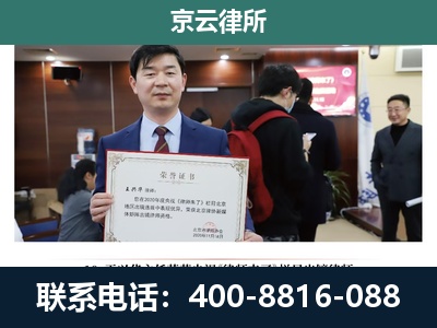 皇姑-企业厂房拆迁律师