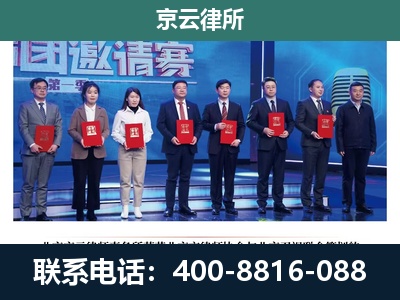 皇姑-专业拆迁律师