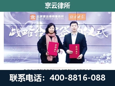 皇姑-专业拆迁律所