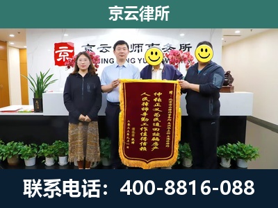 皇姑-企业拆迁律师