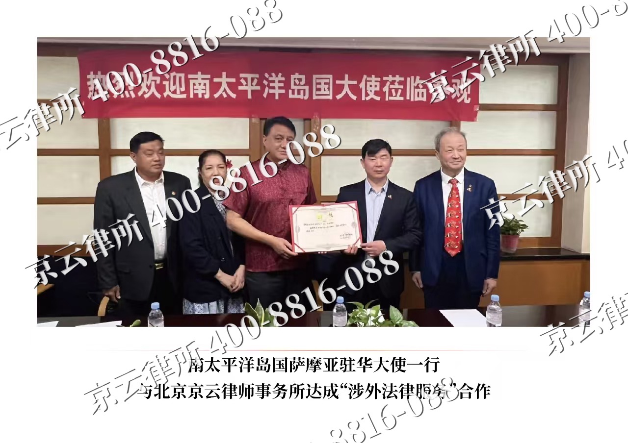 皇姑-企业拆迁维权律师