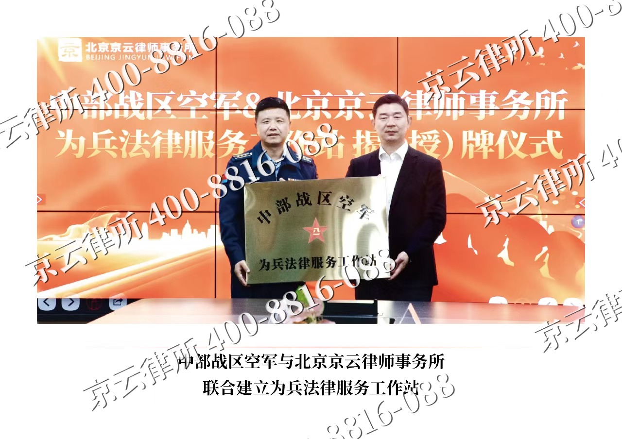 皇姑-企业拆迁维权律师