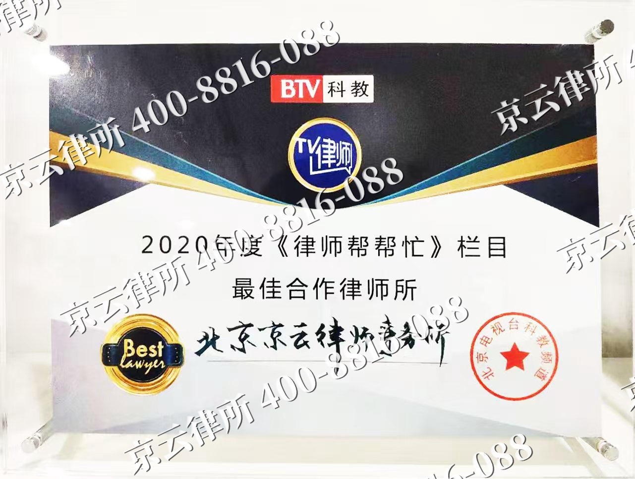 皇姑-企业拆迁律师