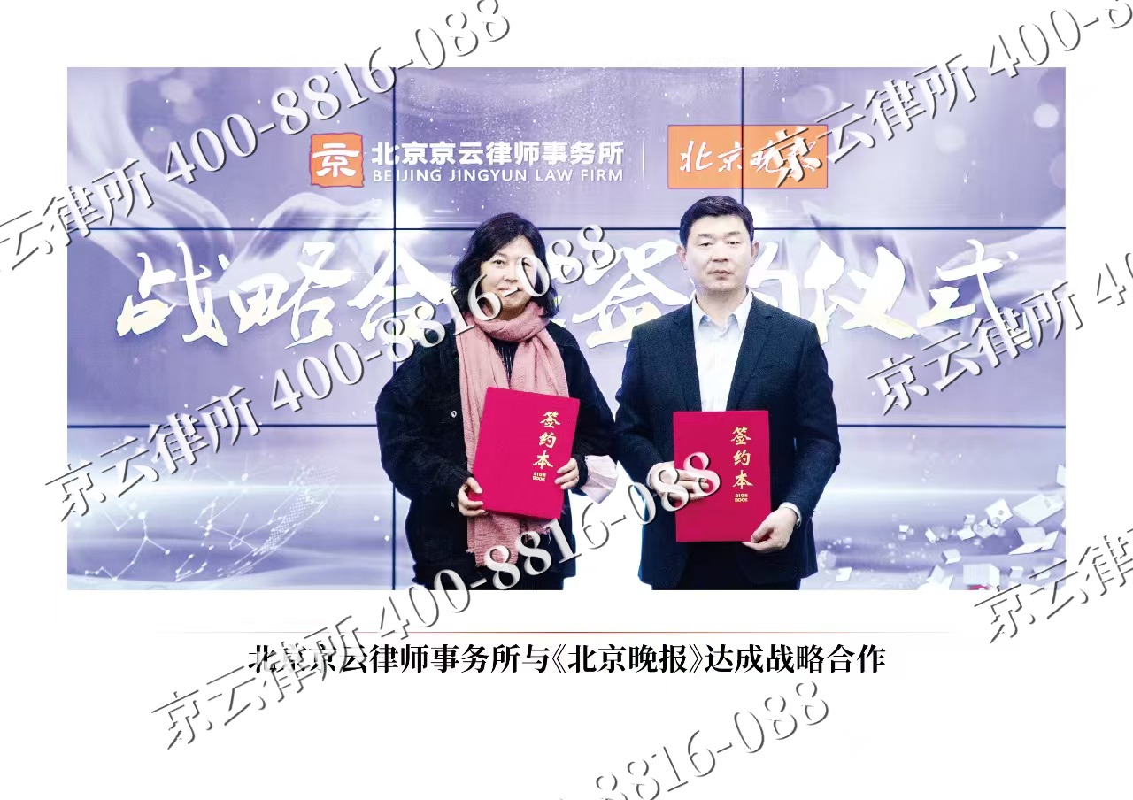 皇姑-企业拆迁维权律师
