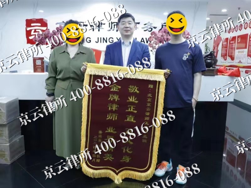 皇姑-企业厂房拆迁律师