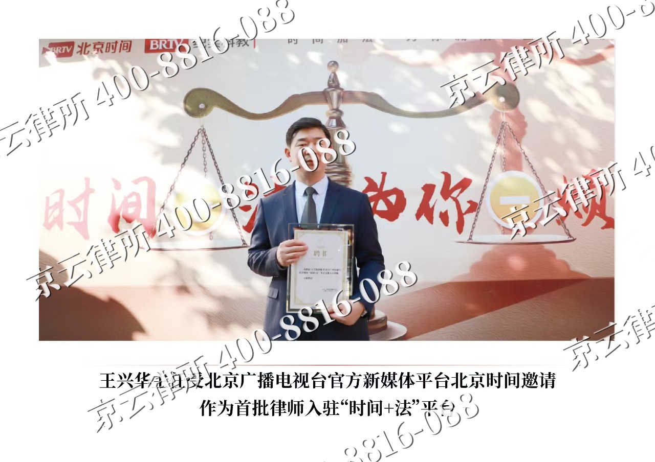 皇姑-企业拆迁维权律师