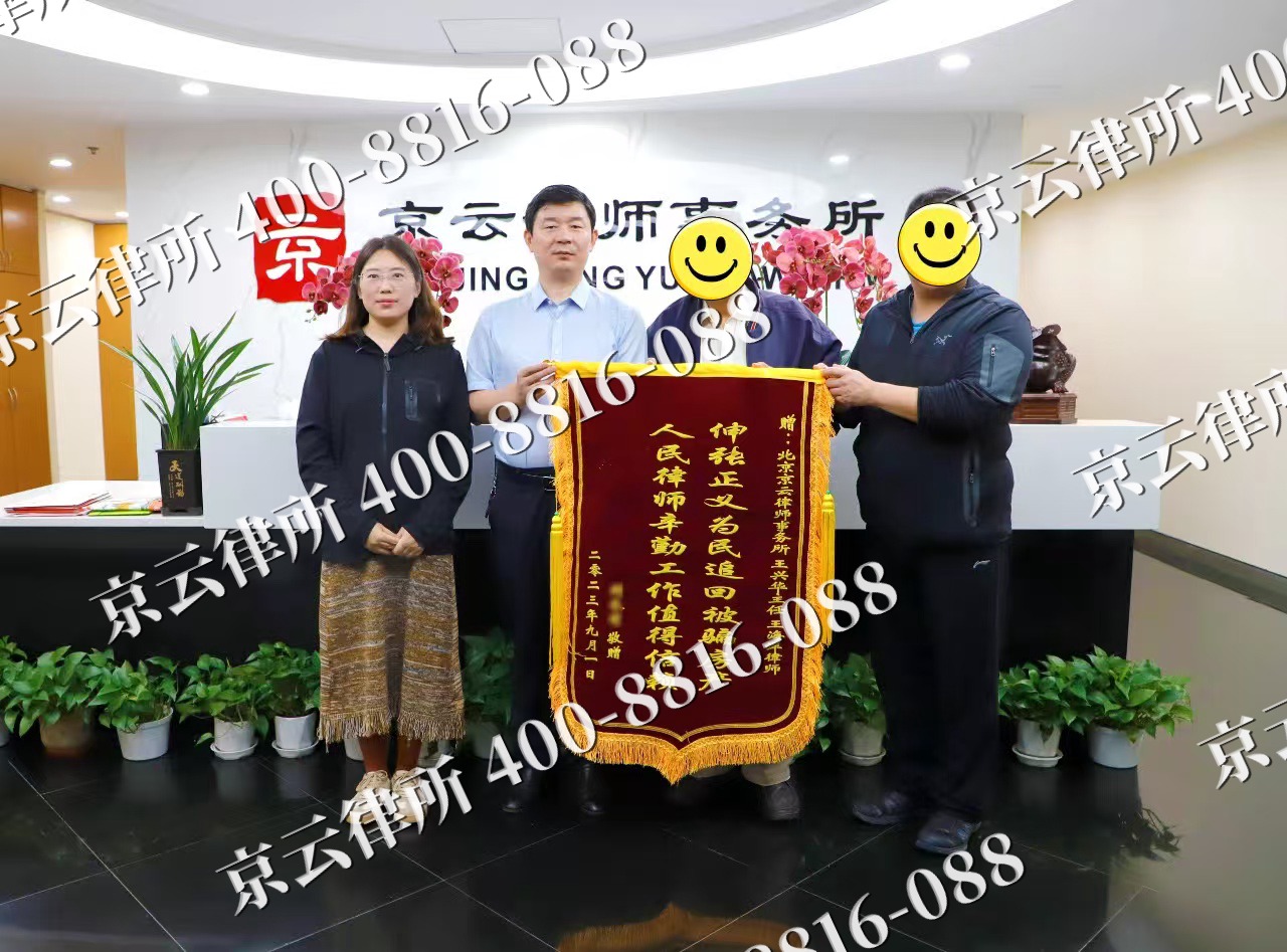 皇姑-养殖场征地补偿律师