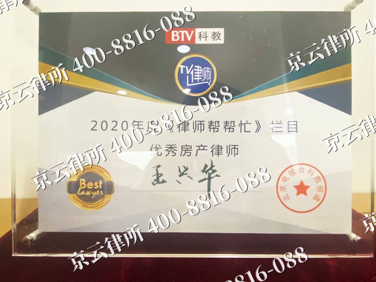 皇姑-养殖场征收律师
